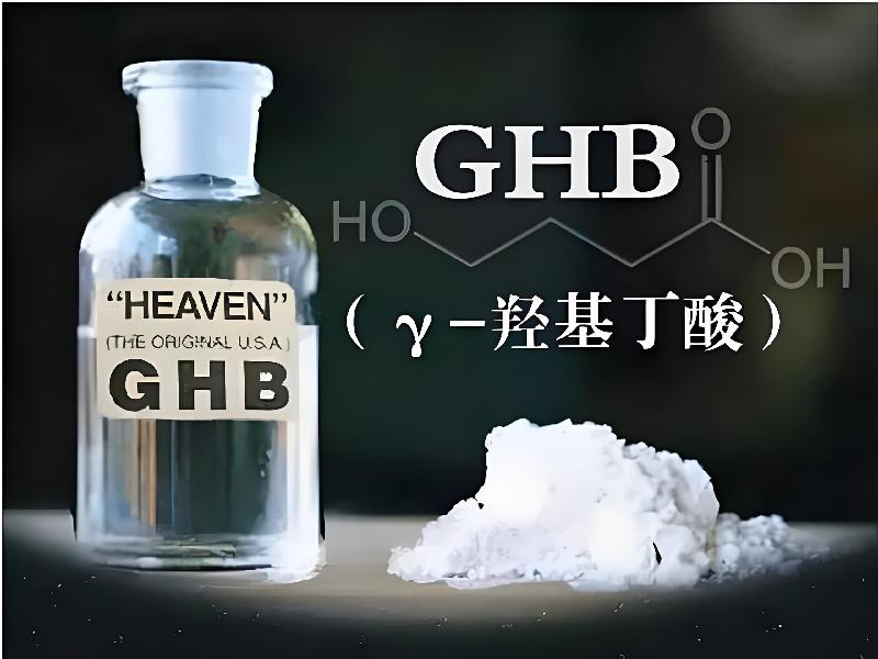 女士专用红蜘蛛7773-GCkE型号